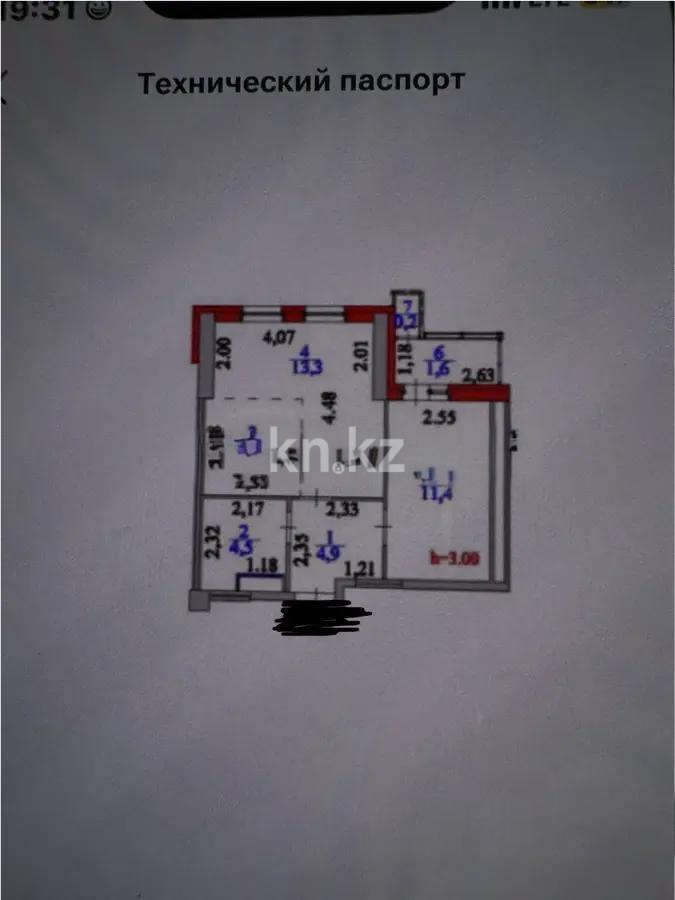 Продажа 2-комнатной квартиры, 43 м² в Астане - фото 5