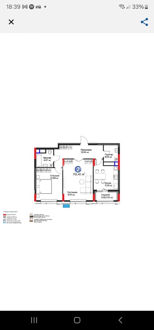 Продажа 2-комнатной квартиры, 71 м² в Астане