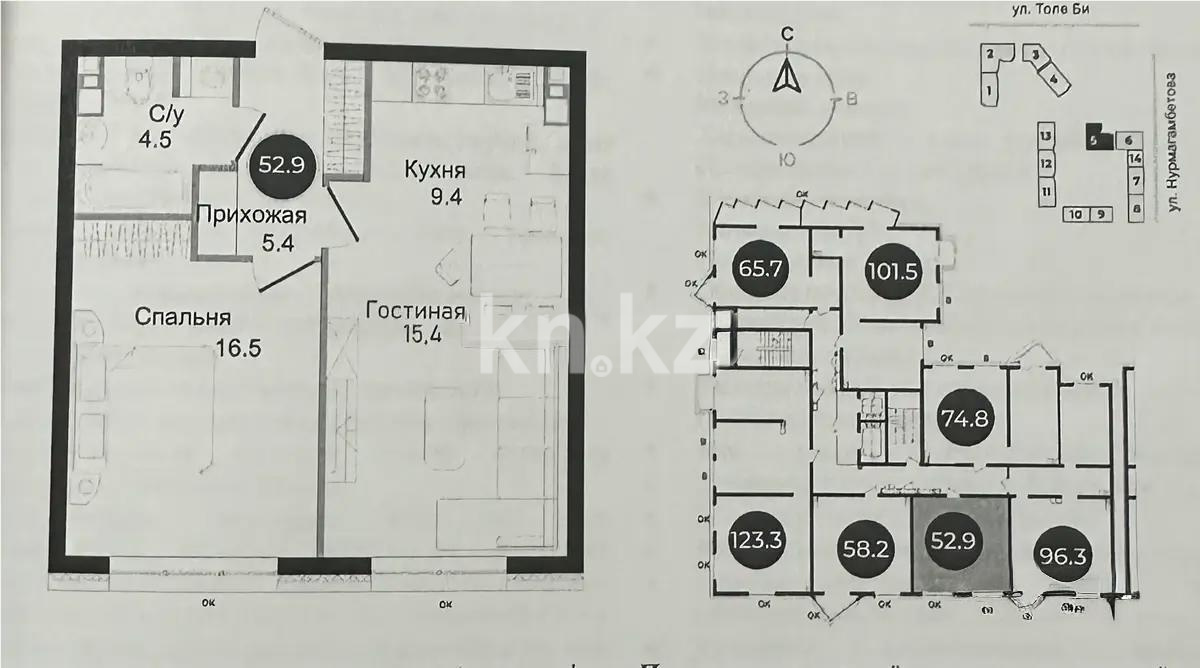 Продажа 2-комнатной квартиры, 52.9 м², ул. Нурмагамбетова, дом  71 в Алматы