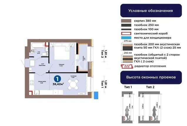 Продажа 2-комнатной квартиры, 38 м² в Астане