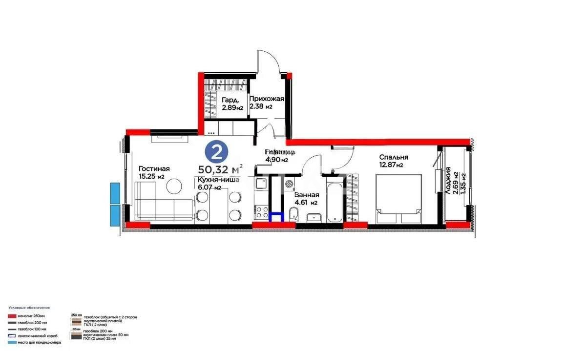 Продажа 2-комнатной квартиры, 50.32 м² в Астане - фото 4