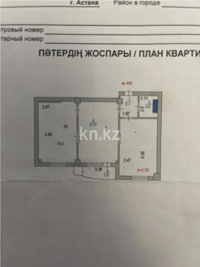 Продажа 2-комнатной квартиры, 65.7 м², ул. Иманова, дом  26 в Астане - фото 4