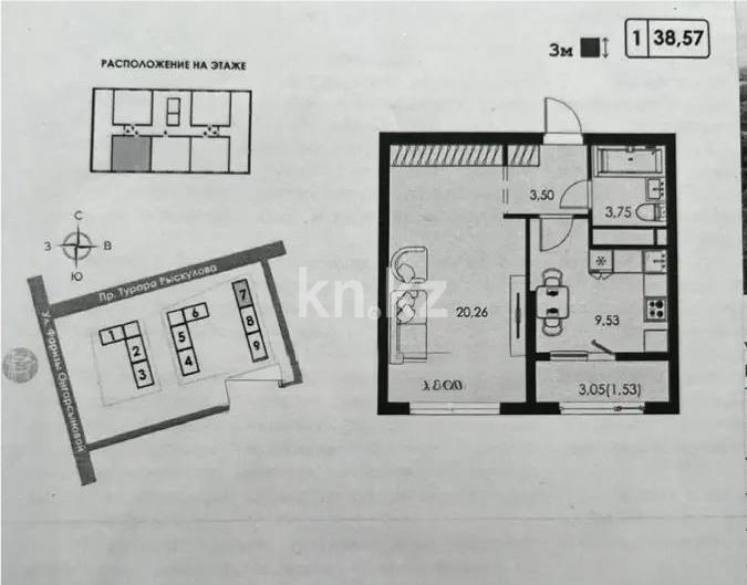 Продажа 1-комнатной квартиры, 39 м² в Алматы