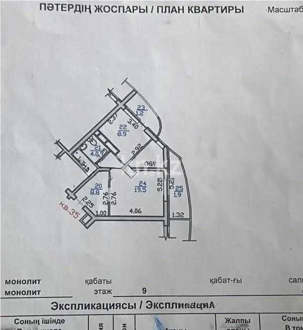 Продажа 1-комнатной квартиры, 44.3 м² в Алматы
