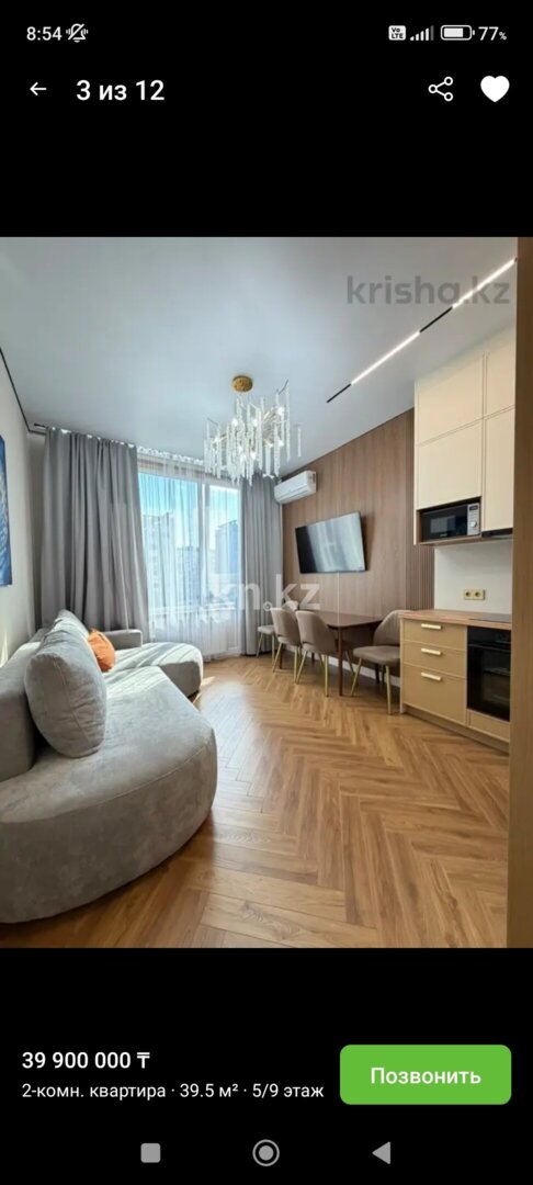 Аренда 2-комнатной квартиры, 40 м² в Астане - фото 4