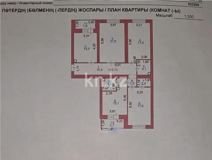 Продажа 4-комнатной квартиры, 117.1 м², ул. Ахмедьярова, дом  3 в Астане - фото 5