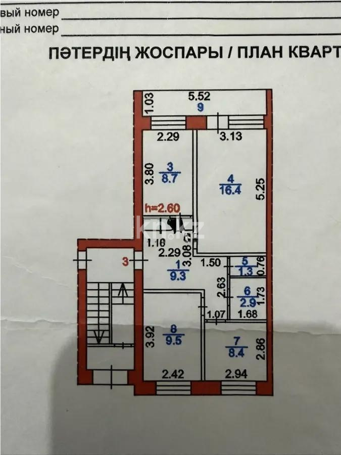 Продажа 3-комнатной квартиры, 62 м² в Караганде - фото 7