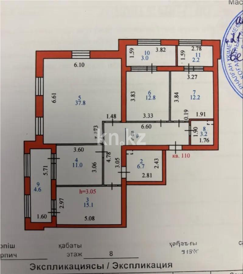 Продажа 4-комнатной квартиры, 125 м² в Астане - фото 8