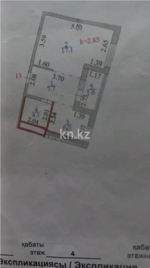 Продажа 1-комнатной квартиры, 37.4 м², ул. Кургальжинское шоссе, дом  20б в Астане