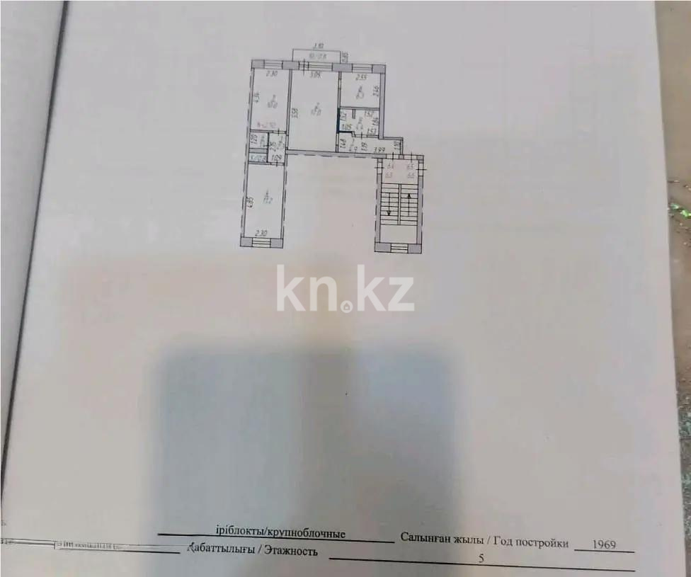 Продажа 3-комнатной квартиры, 59 м² в Темиртау - фото 7