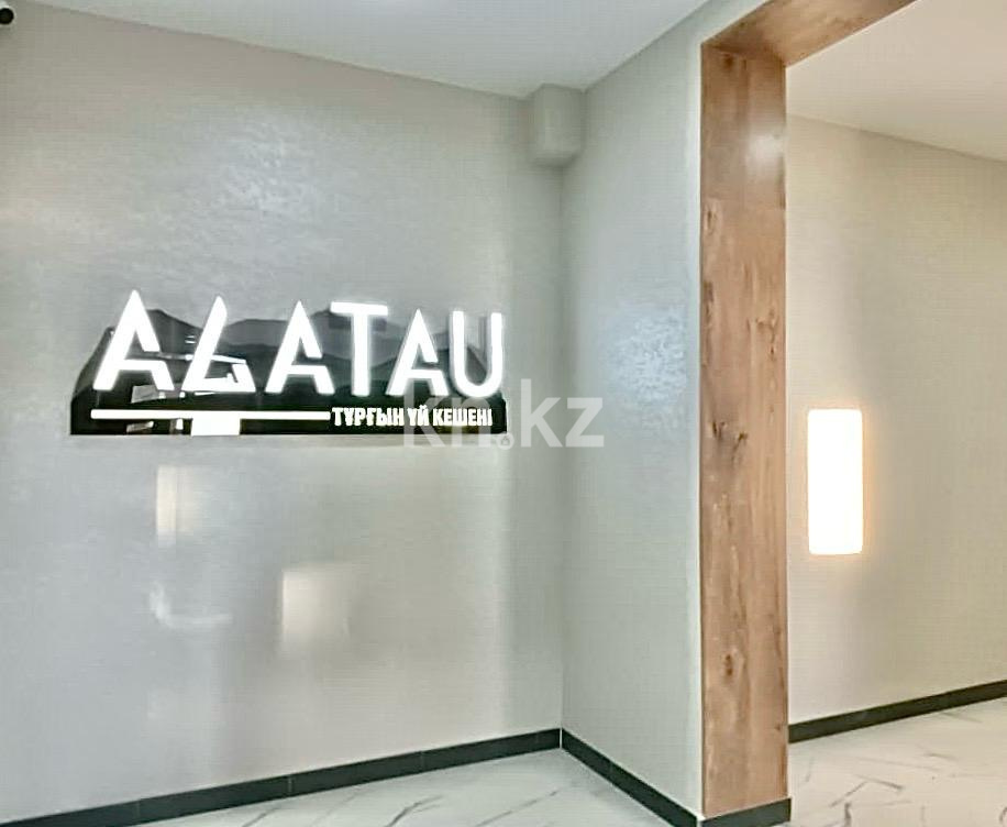 Продажа 2-комнатной квартиры, 50 м², ул. Университетская в Караганде - фото 12