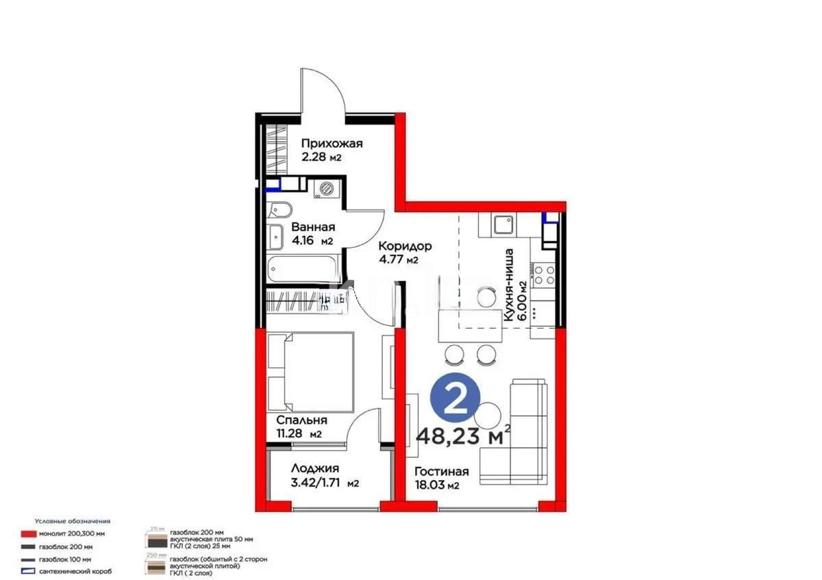 Продажа 2-комнатной квартиры, 48.23 м², ул. Момышулы, дом  11/12а в Алматы
