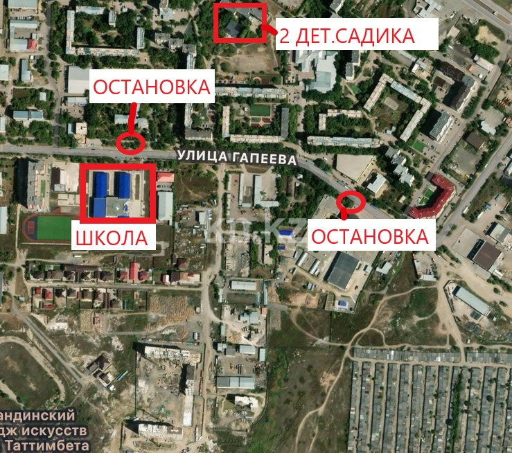 Продажа земельного участка, 19.7 сот., ул. Гапеева в Караганде - фото 9