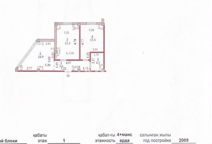 Продажа 2-комнатной квартиры, 53.3 м² в Актобе - фото 5