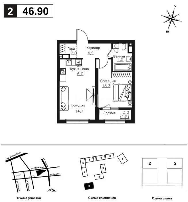 Продажа 1-комнатной квартиры, 46.9 м² в Алматы