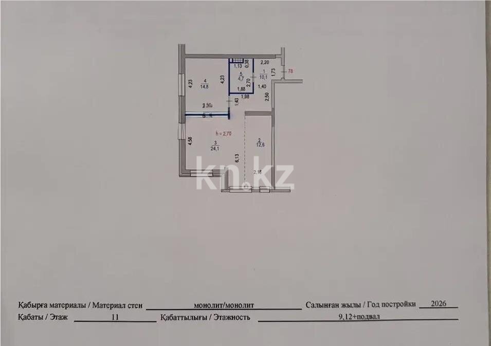 Продажа 2-комнатной квартиры, 66.3 м² в Алматы
