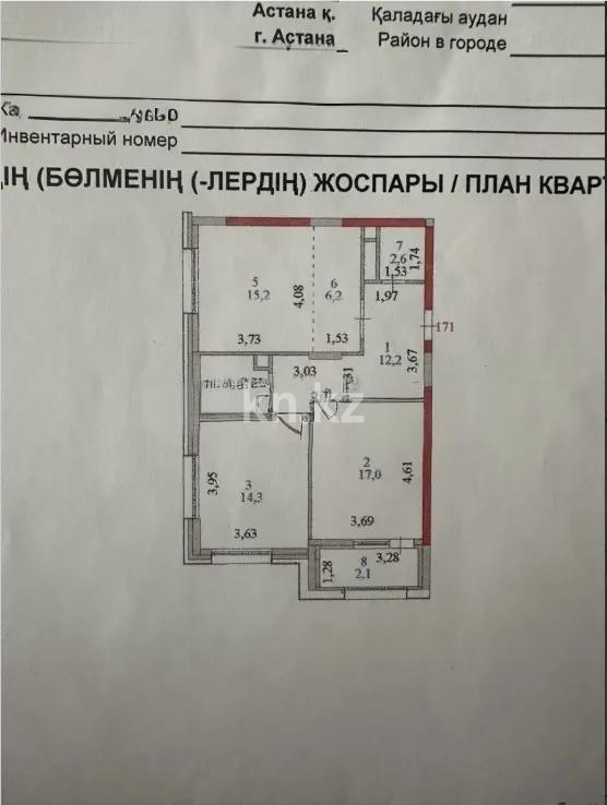 Продажа 2-комнатной квартиры, 74.47 м², пр. Улы Дала, дом  29/1 в Астане - фото 6
