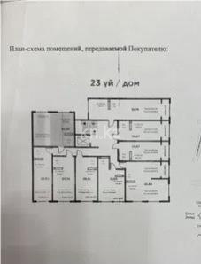 Продажа 1-комнатной квартиры, 43 м² в Алматы