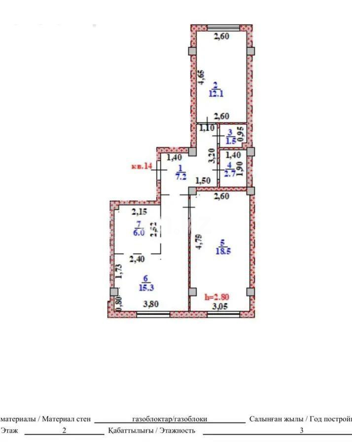Продажа 3-комнатной квартиры, 63 м² в Алматы