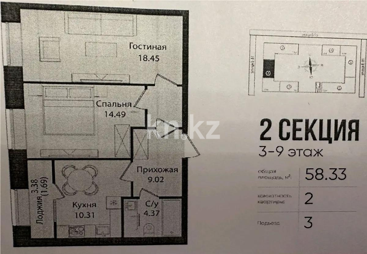 Продажа 2-комнатной квартиры, 58.33 м², ул. Е-15, дом  16 в Астане - фото 6