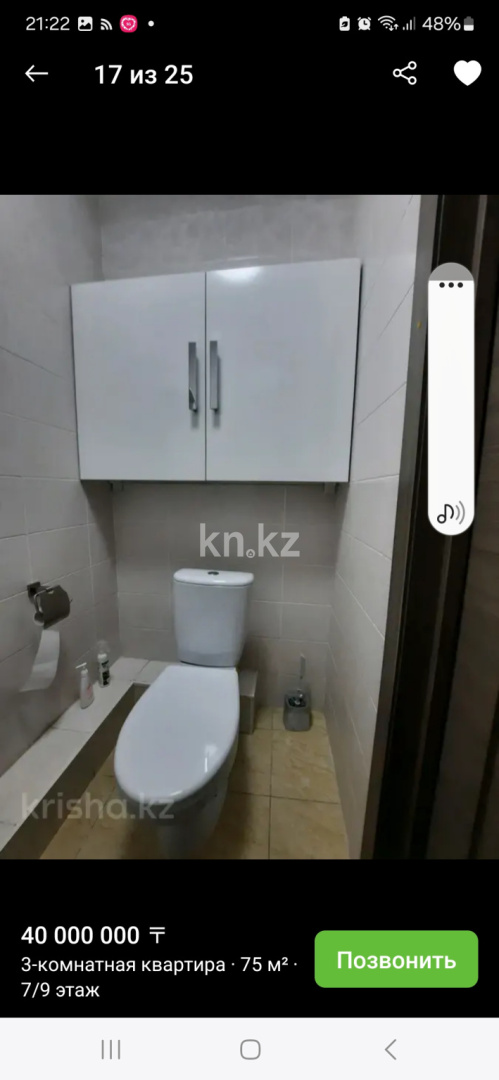 Продажа 3-комнатной квартиры, 75 м² в Алматы - фото 7