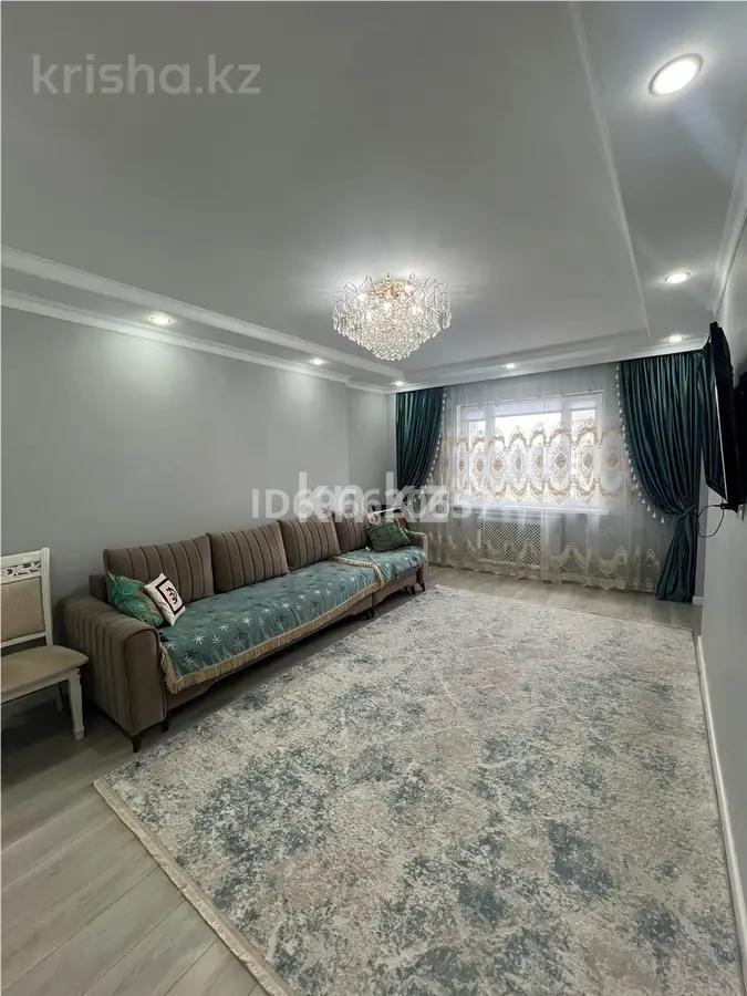 Продажа 2-комнатной квартиры, 65 м², ул. Сыганак в Астане - фото 2