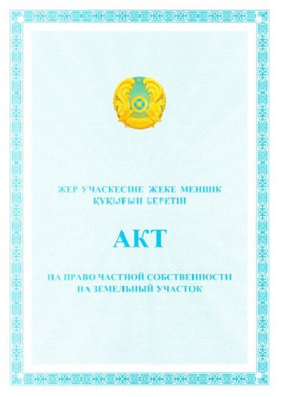 Продажа земельного участка, 30 сот., пр. Момышулы в Астане - фото 3