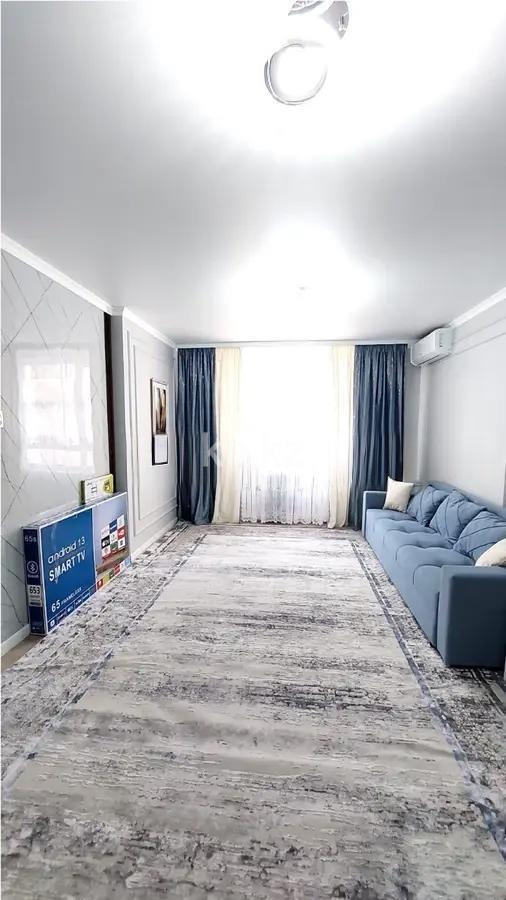 Продажа 2-комнатной квартиры, 52.5 м² в Алматы