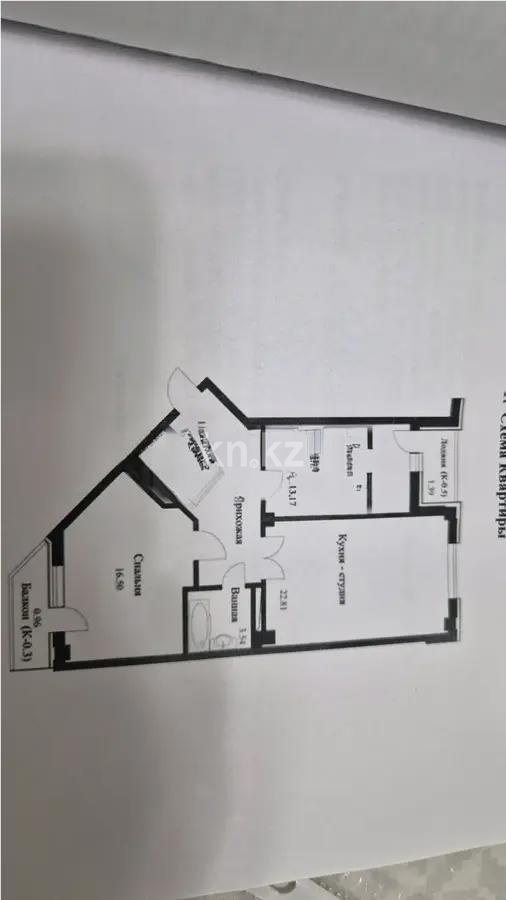 Продажа 3-комнатной квартиры, 73 м² в Астане