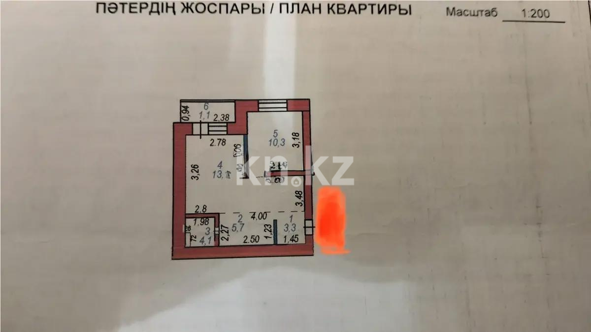 Продажа 1-комнатной квартиры, 37.5 м² в Астане - фото 4
