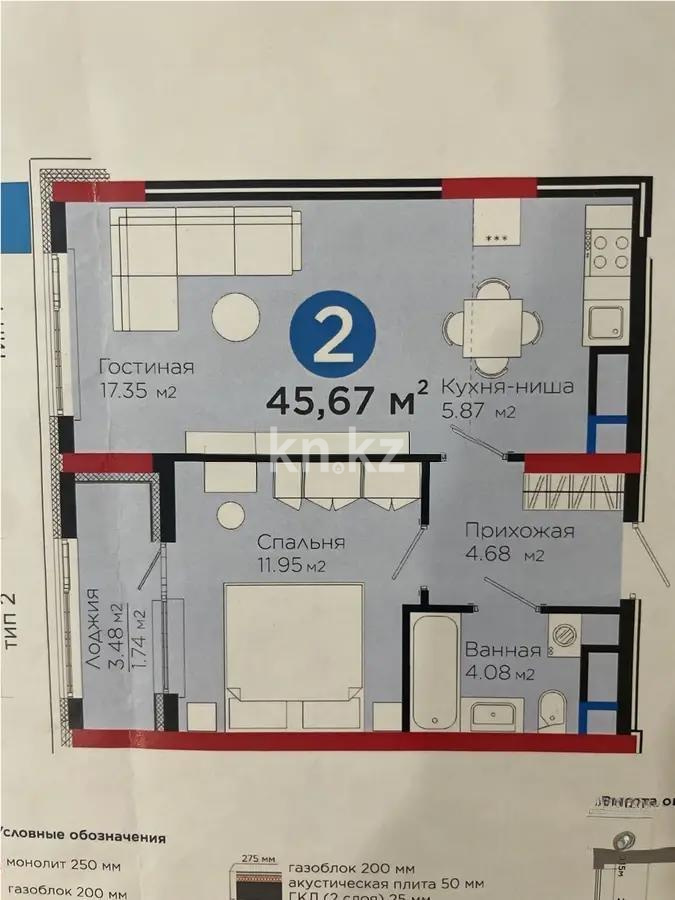 Продажа 2-комнатной квартиры, 45.67 м², ул. Е-796, дом  1 стр в Астане
