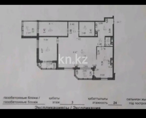 Продажа 3-комнатной квартиры, 100 м² в Астане - фото 6