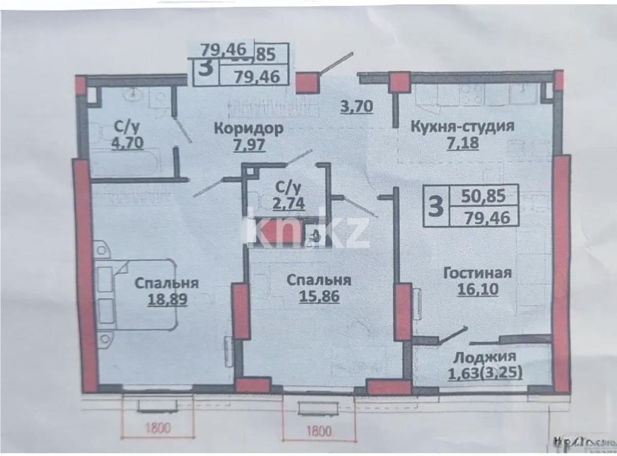 Продажа 3-комнатной квартиры, 80 м² в Алматы - фото 6