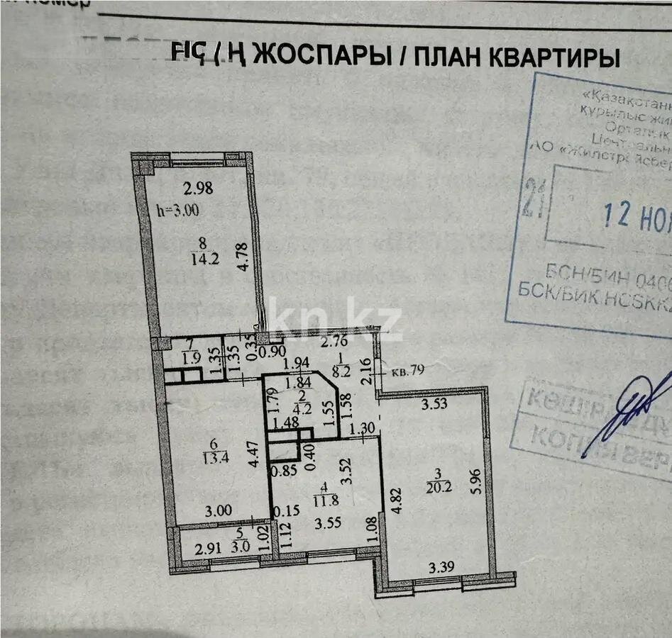 Продажа 3-комнатной квартиры, 77 м² в Астане - фото 7