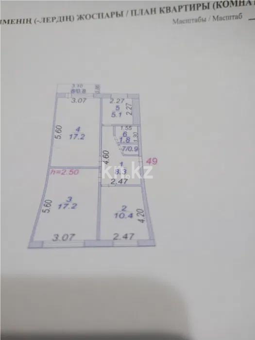 Продажа 3-комнатной квартиры, 61 м² в Темиртау - фото 5