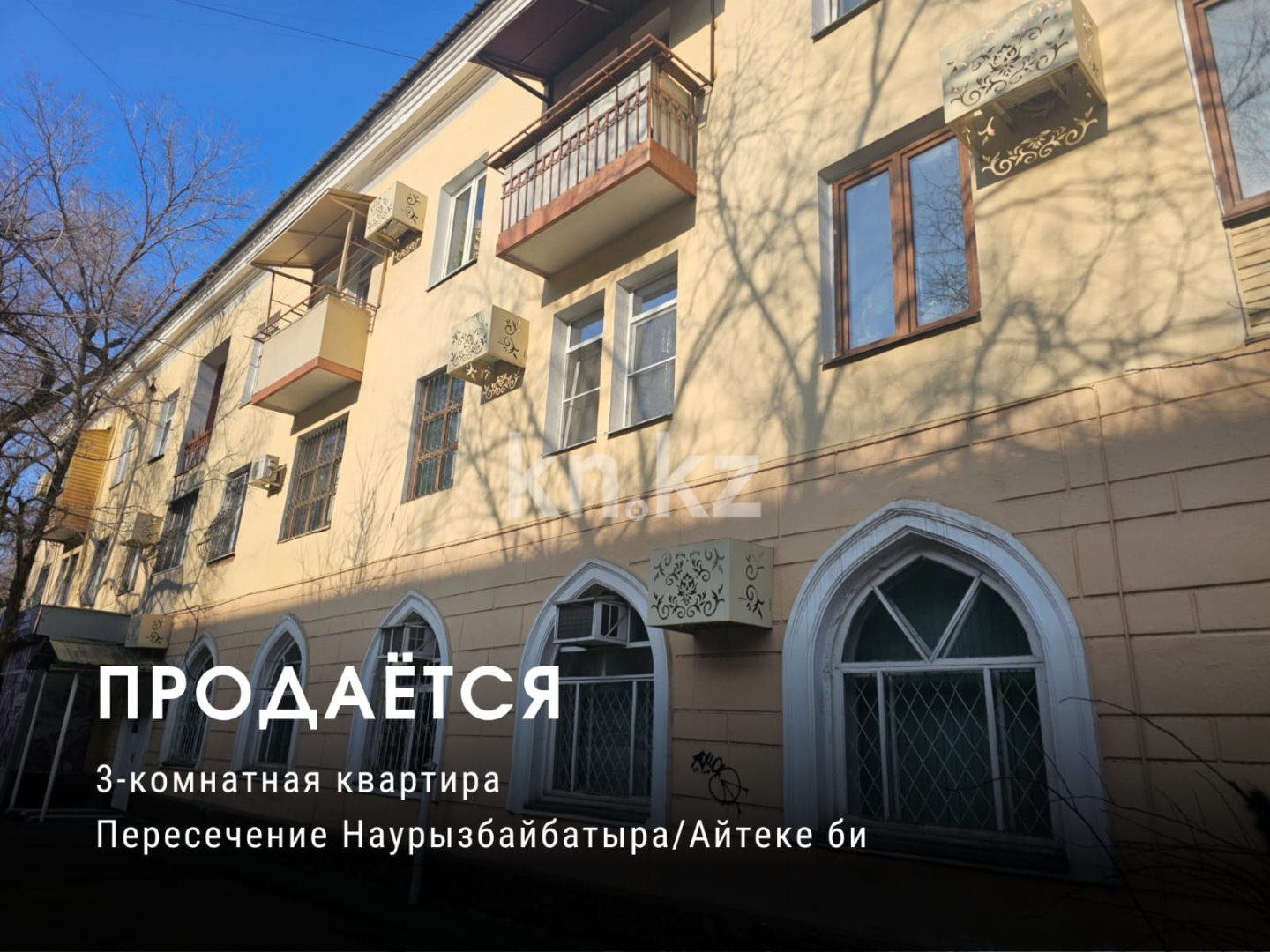 Продажа 3-комнатной квартиры, 63 м² в Алматы