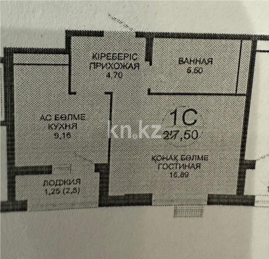 Продажа 1-комнатной квартиры, 37.5 м², ул. Байтурсынова, дом  10/3 в Астане