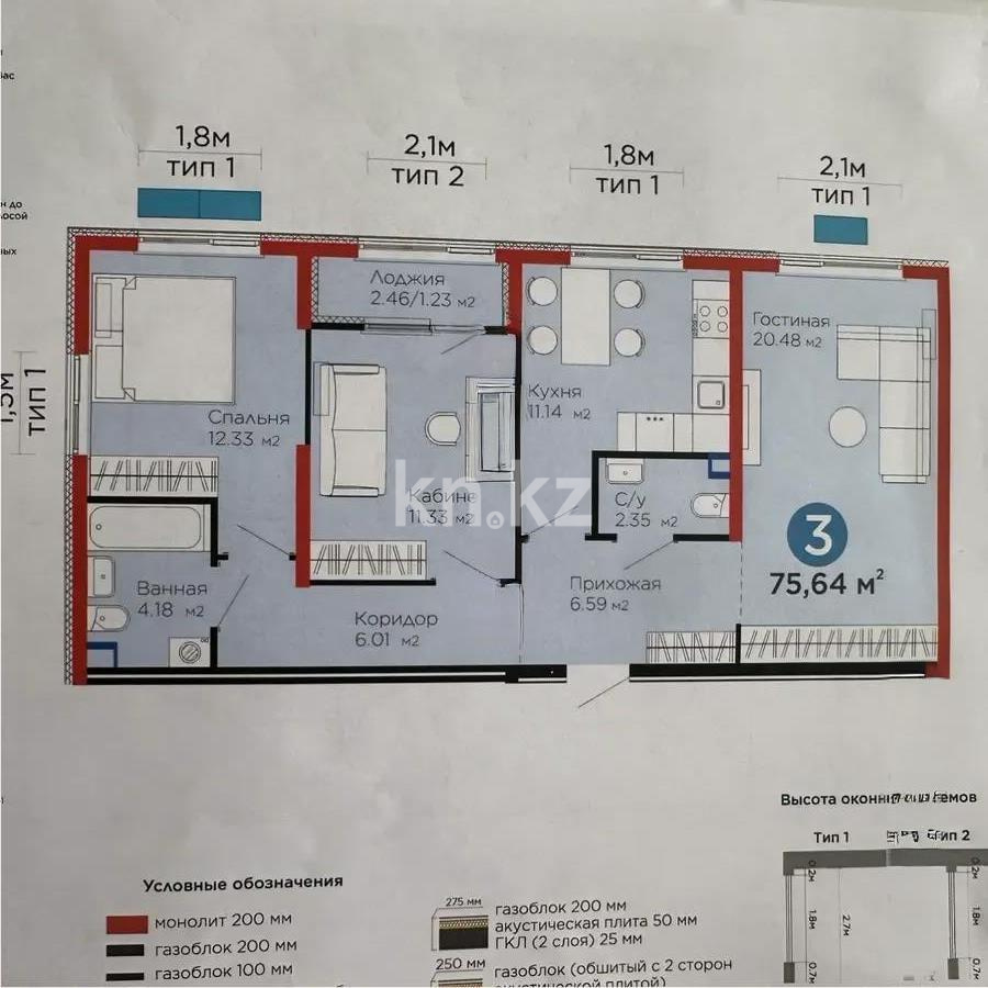 Продажа 3-комнатной квартиры, 76 м² в Алматы