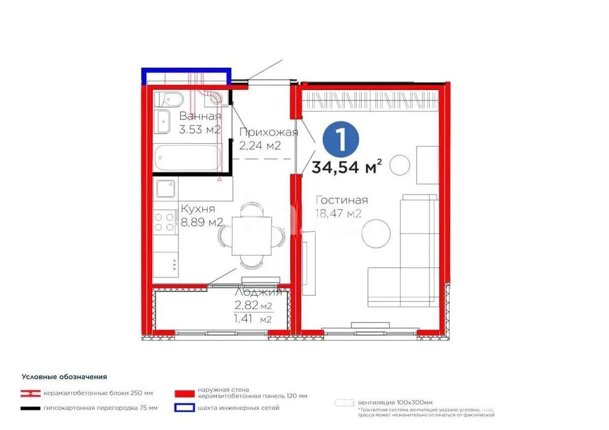 Продажа 1-комнатной квартиры, 34.54 м² в Астане