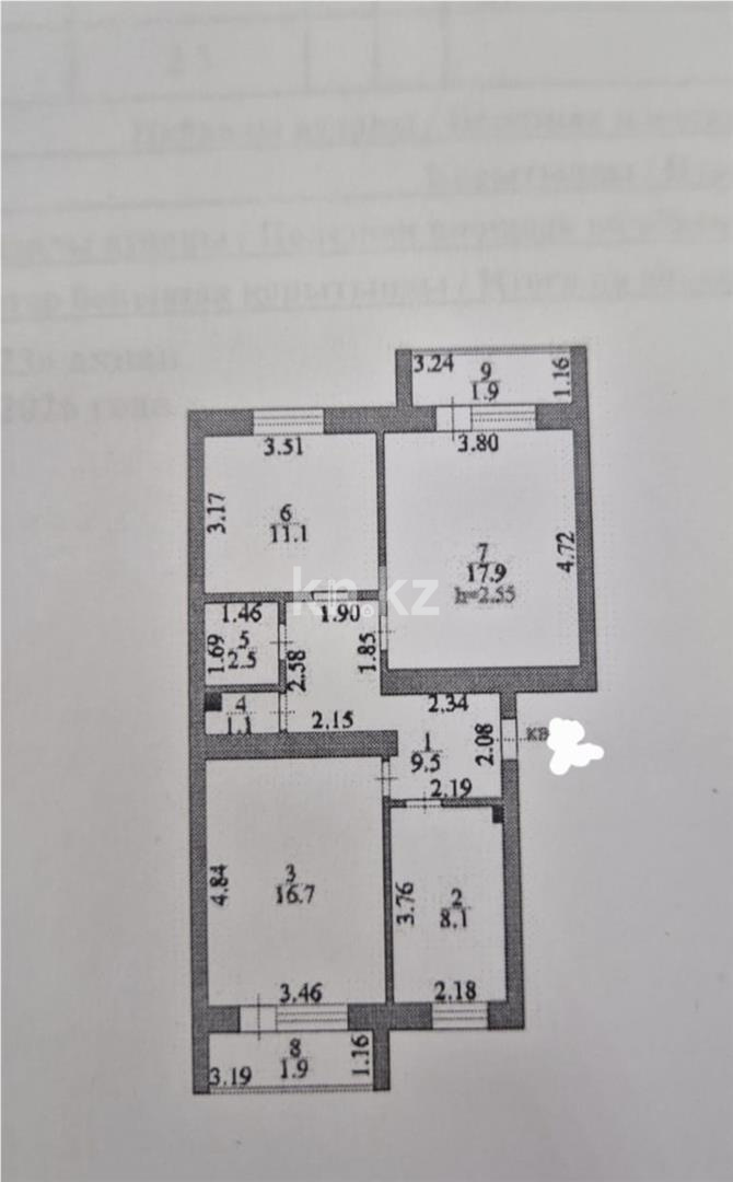 Продажа 3-комнатной квартиры, 70.7 м² в Астане - фото 15