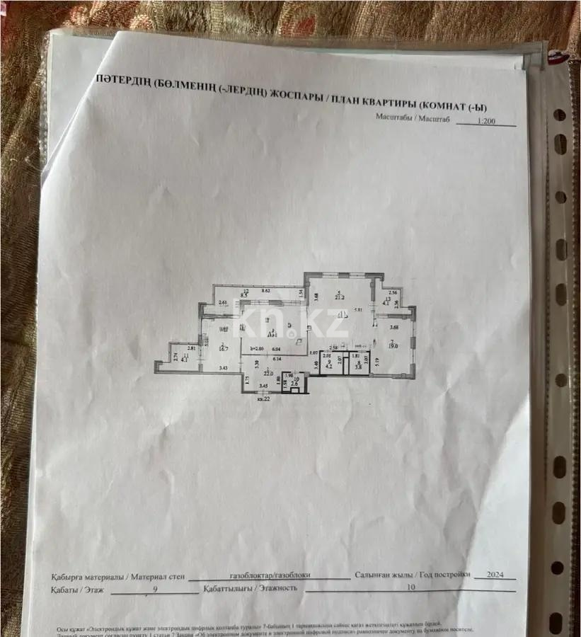 Продажа 4-комнатной квартиры, 128.6 м² в Астане - фото 10