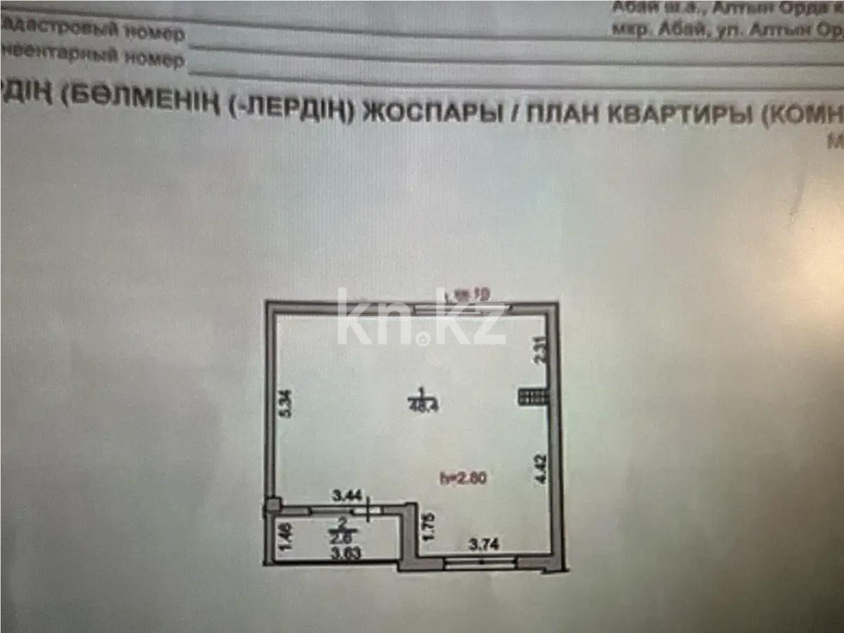 Продажа 1-комнатной квартиры, 51 м² в Алматы
