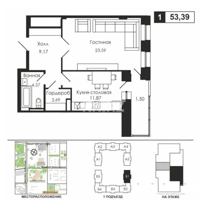 Продажа 1-комнатной квартиры, 51.1 м² в Астане