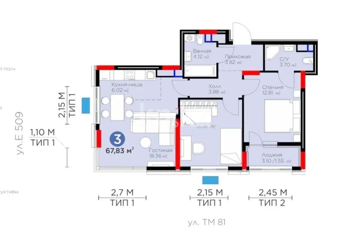 Продажа 3-комнатной квартиры, 67.83 м² в Астане