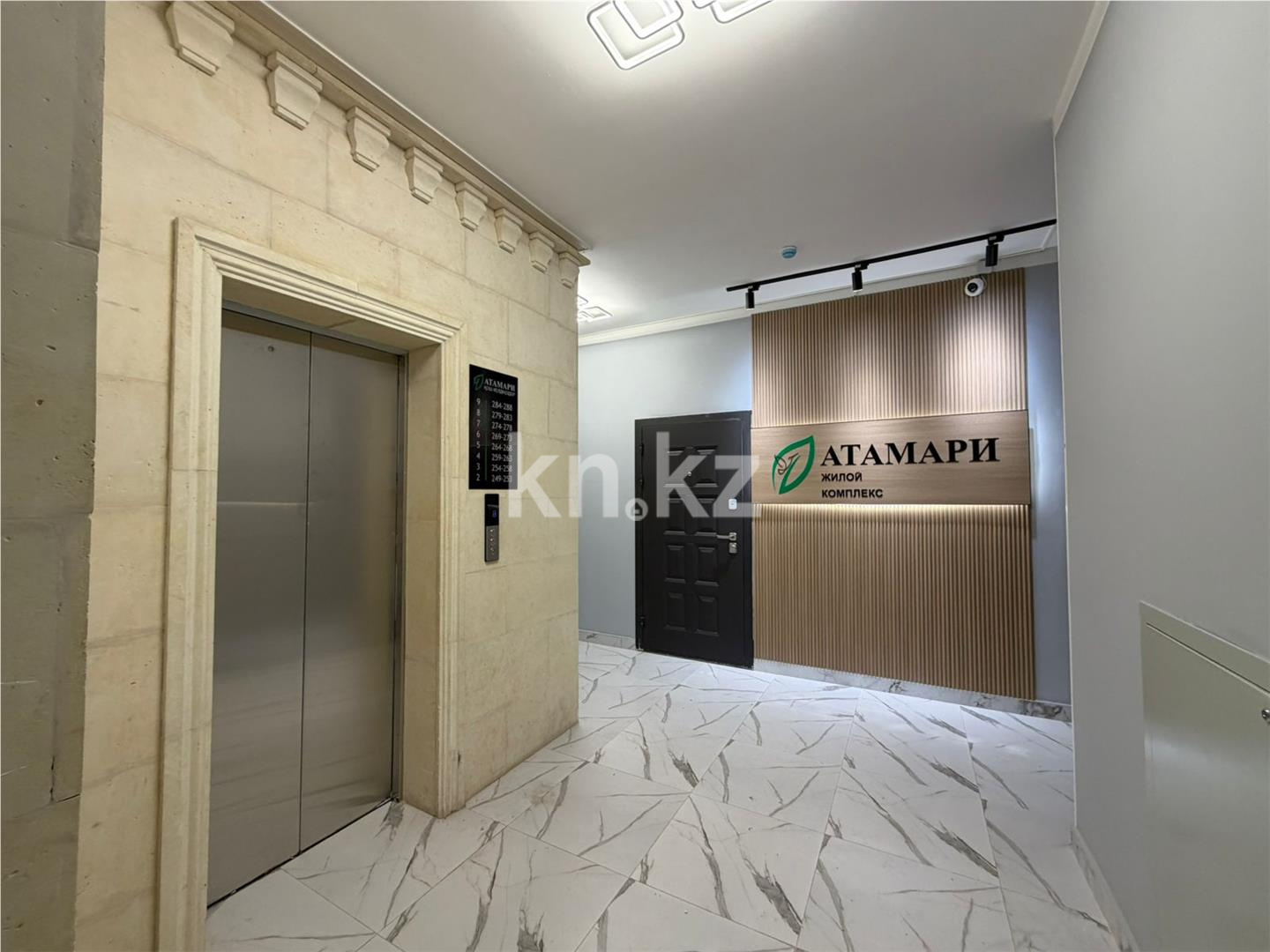 Продажа 2-комнатной квартиры, 38 м² в Астане - фото 8