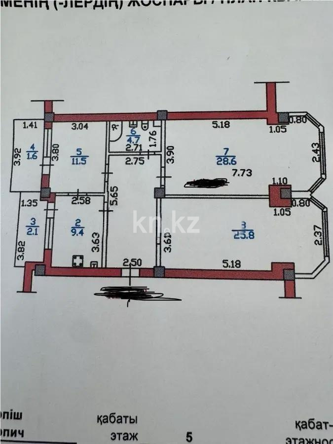 Продажа 3-комнатной квартиры, 98.3 м² в Алматы - фото 5