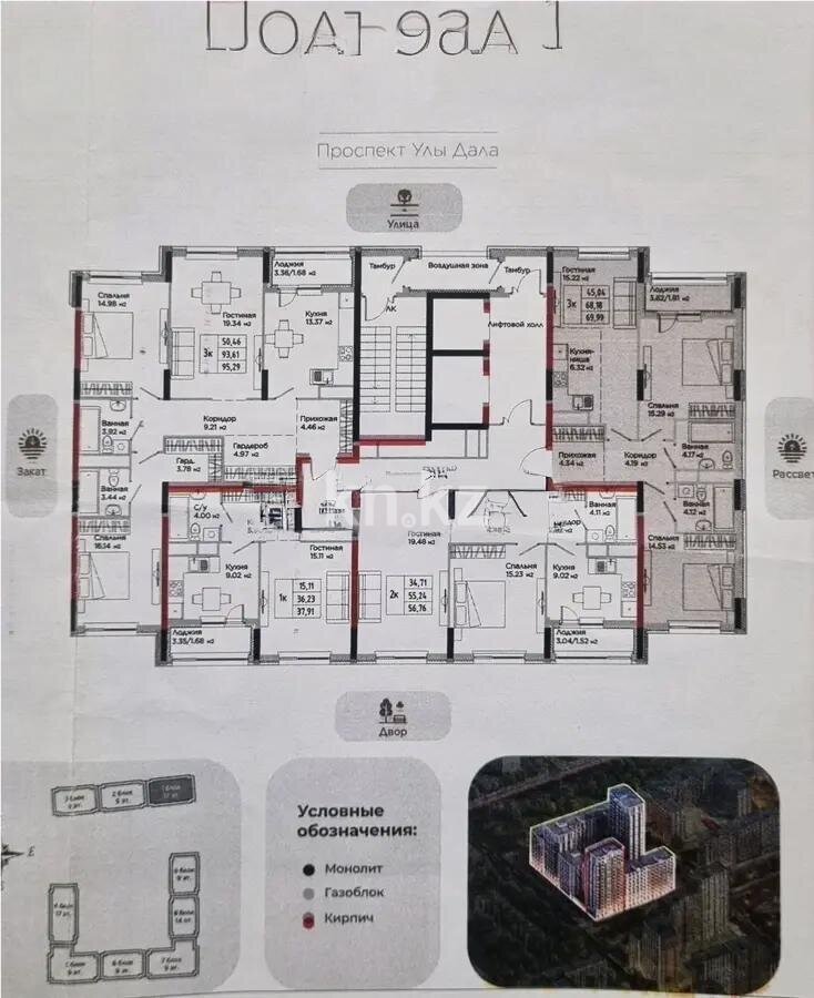 Продажа 3-комнатной квартиры, 70 м² в Астане