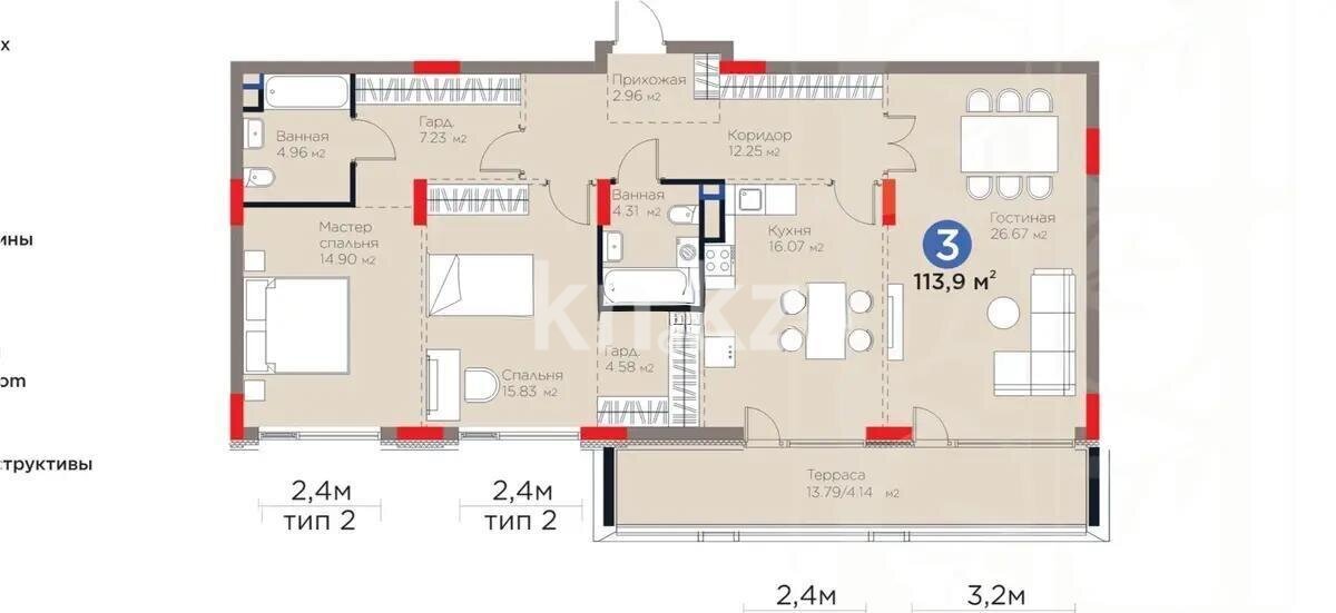 Продажа 3-комнатной квартиры, 113 м² в Астане