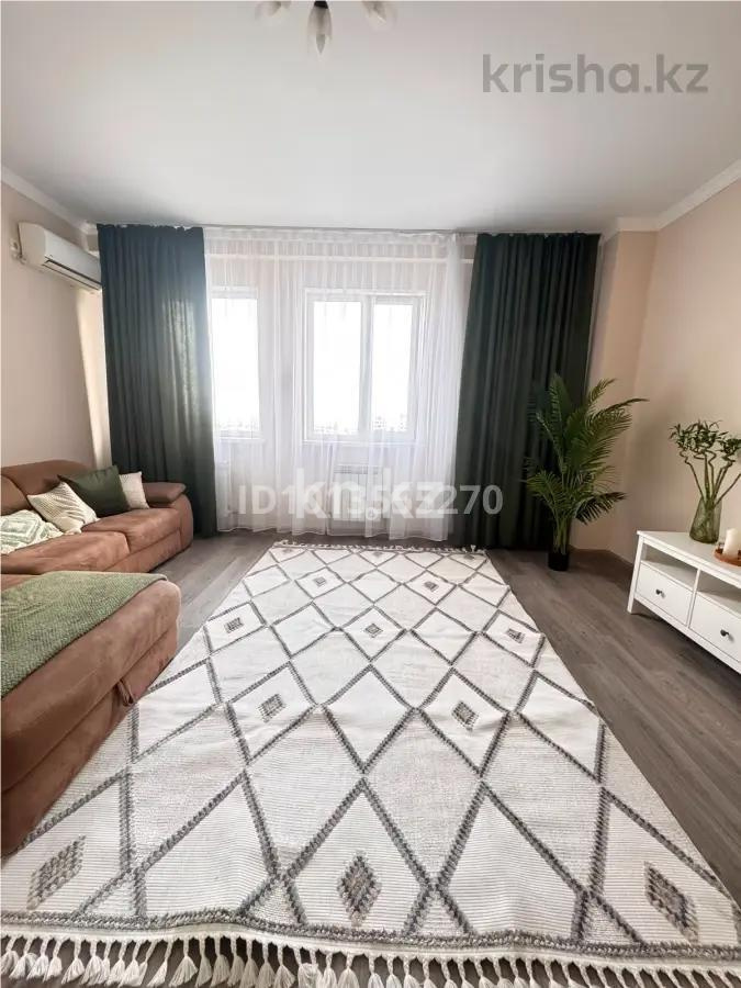 Продажа 1-комнатной квартиры, 51 м² в Алматы