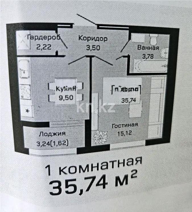 Продажа 1-комнатной квартиры, 35.74 м² в Астане - фото 2